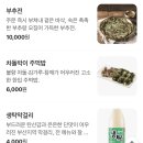 마린PC | 부산 해운대 마린시티 맛집 차돌비빔국수 남천다옴 후기 주차