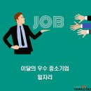 보승하이텍