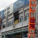 동해-단속-27 이미지