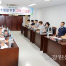 정선국민체육센터 강원신문
