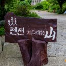 게스트하우스산 | 울릉도 숙박, 사동항 근처 <펜션 게스트하우스 산>
