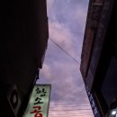 신림동황소곱창 이미지