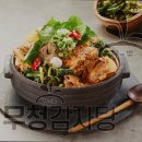 무청감자탕 이미지