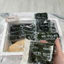 백화떡집