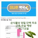 더나은약국 이미지