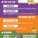 와룡복권 네이버블로그