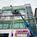 간판병원 - 공주시 검상고개길 180 | 간판병원