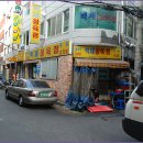 연지정육점
