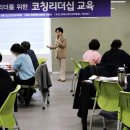 명코칭 이미지