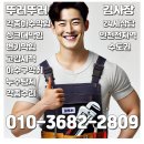 옹기종기동태탕 | 구리역 수택동 현지인 동태탕 모임맛집 옹기종기동태탕 내돈내산 후기