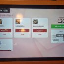 보배반점 장안점 이미지