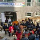 삼도경로당 이미지