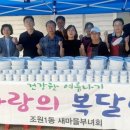 장안삼계탕 이미지