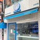 그릭데이고려대점