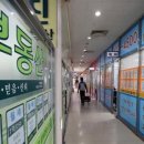 MBC 공인중개사사무소 이미지