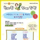 명품꼬마김밥 이미지