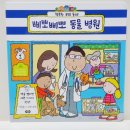 우산동물병원 이미지