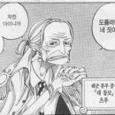 해군세탁소 이미지