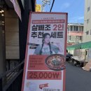 덕진-18 | 덕진공원 전북대 근처 맛집 고기듬뿍 국물두루치기 솔직 후기