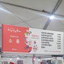 풀내음힐링캠프 네이버블로그