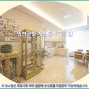 인천공항 게스트하우스 킹 이미지