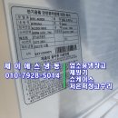 (주)오창물산 이미지
