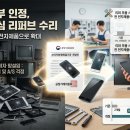 중고가전알뜰매장