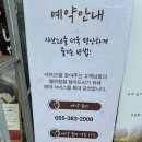 양산우체국 이미지