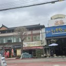풍국농약종묘사 이미지