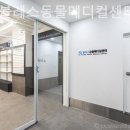 24시 블레스동물메디컬센터 이미지