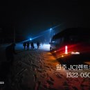 제이씨아이렌트카 이미지