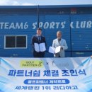 성남종합운동장 풋살구장 이미지
