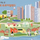 거제 유로 아일랜드 이미지