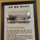 강서칡냉면 이미지