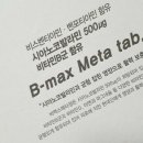 새녹십자약국 이미지