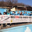 예천연탄 이미지