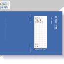 한성프린테크
