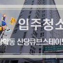 오알플러스 오피스텔 이미지
