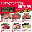 별빛축산 이미지