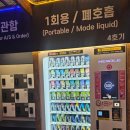 동그라미전자담배24 이미지
