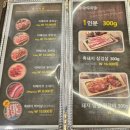 흑돼지삼백식당 이미지