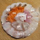 방이동 숙성회 전문 파도집 방이점 모듬회 민물새우수제비 서비스 미쳤어요
