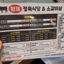 용문식당 이미지