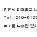 만수금호아파트 이미지