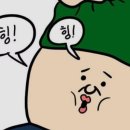 회양횟집 이미지