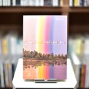 119. 우리는 페퍼로니에서 왔어 / 김금희 / 창비 / 2021
