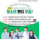 푸른나무사회적협동조합 이미지