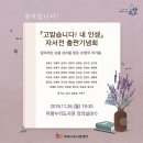 나를 찾아가는 여행 이미지