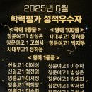 글리영어고등관학원