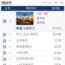 리온PC방 이미지